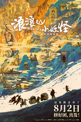 精品国产一区二区